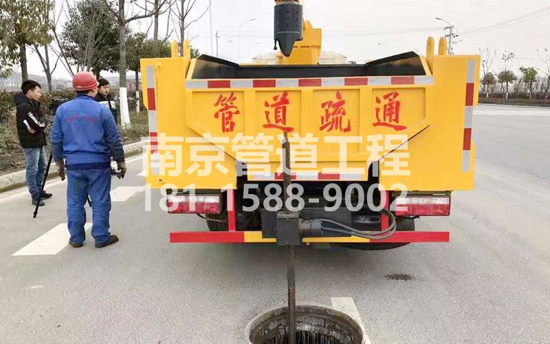 202酒店管道疏通