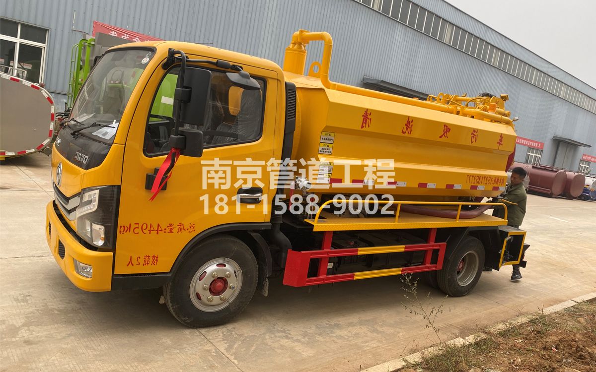 酒店喜讯|热烈祝贺我公司新增购置《吸污清洗车》工程车