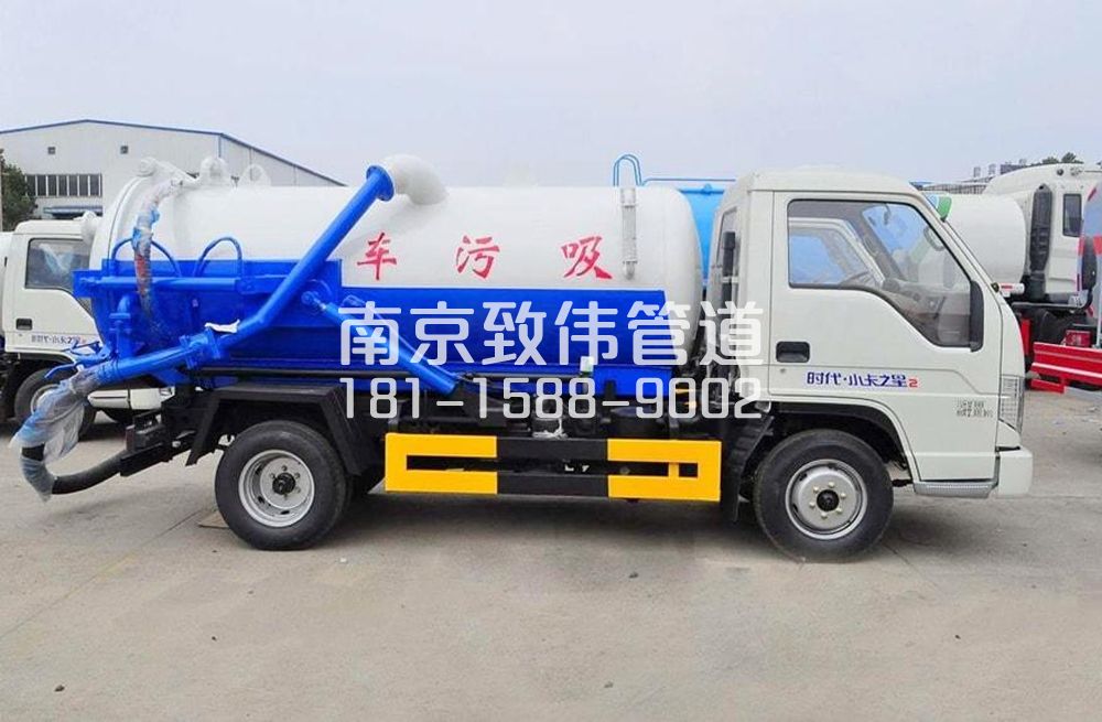 318酒店地下室吸污车