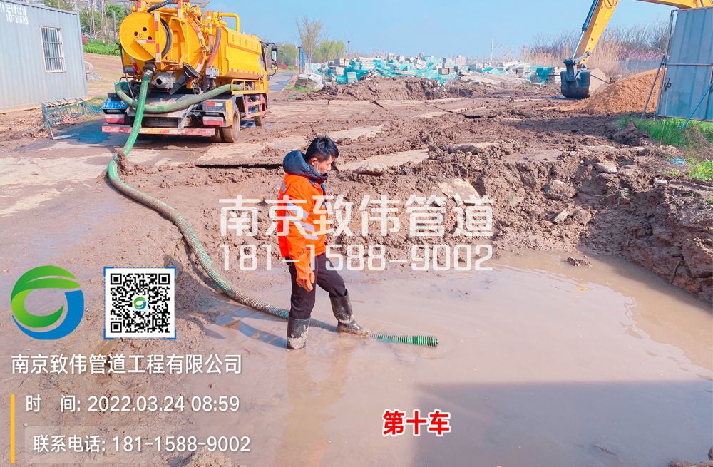 361酒店工地泥浆清运