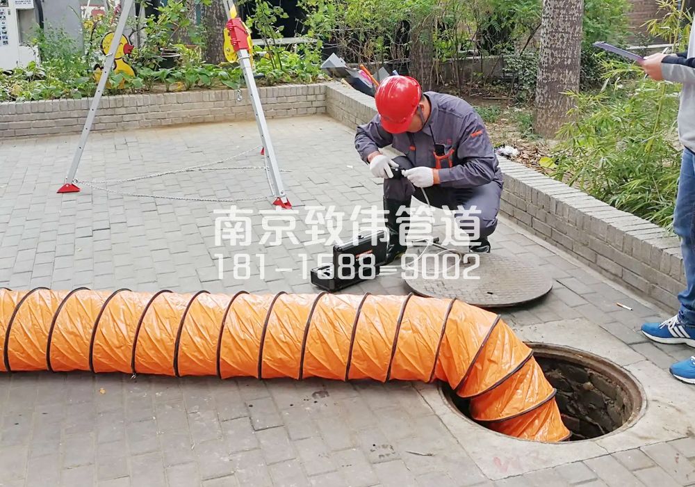 376酒店有限空间安全